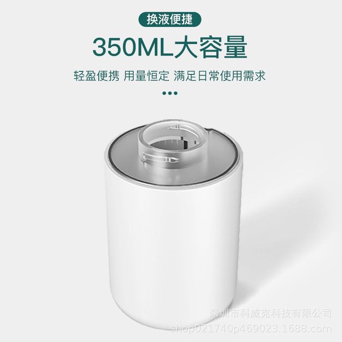 Диспенсер для мыла