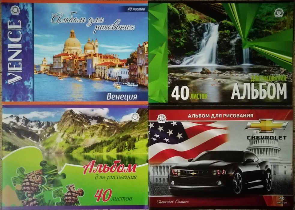 Продаю всё для школы от 20тг