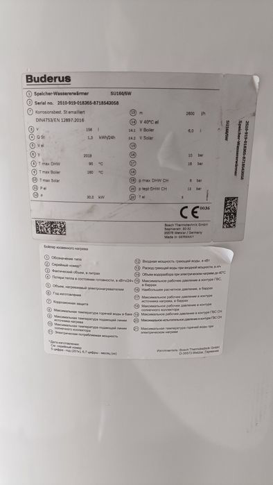 Vand pufer- boiler Buderus 160 L