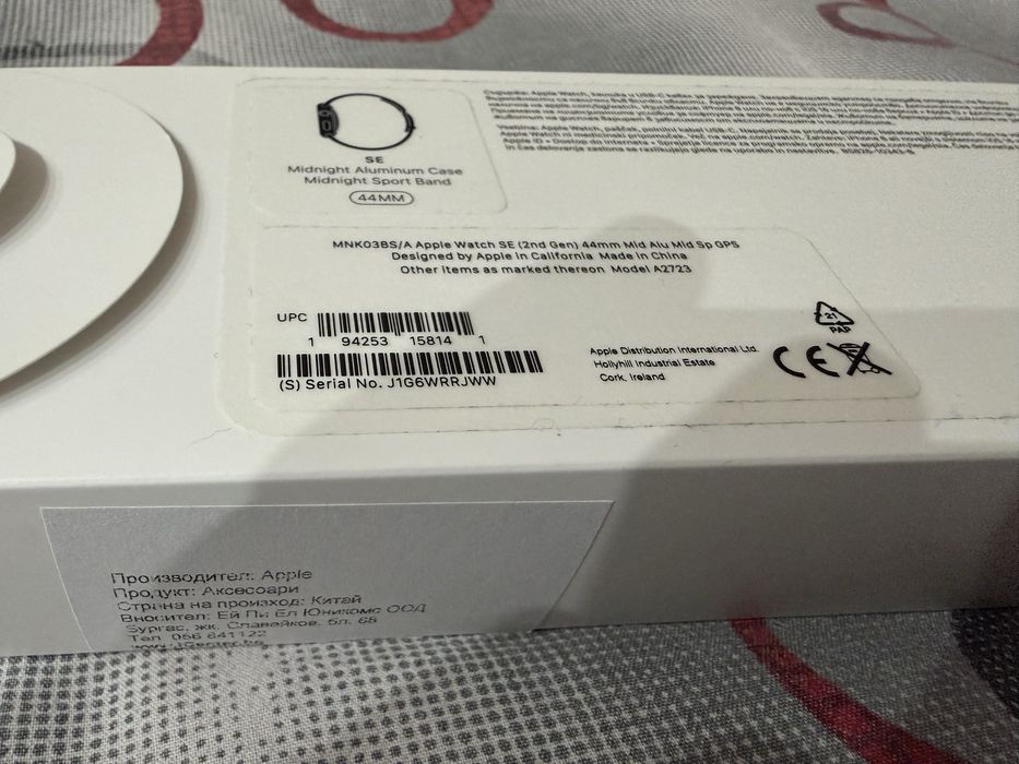 Apple Watch SE 2 + 3 каишки /  92%