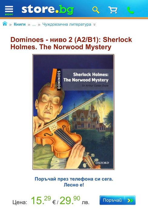 Книги за Britanica