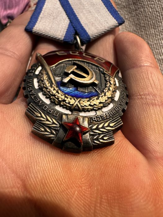 Медали Ордени СССР и Белгия Леополд сребро.