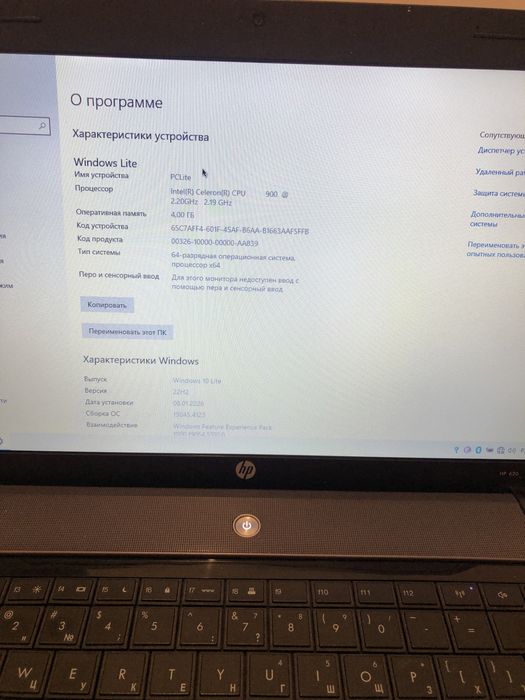 Ноутбук сатылады