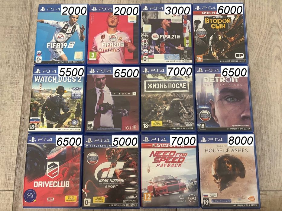 Продам диски ПС4/ ПС5, PS4/ PS5
