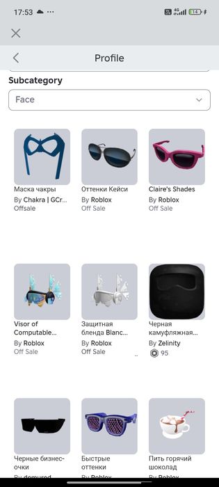 роблокс аккаунт продам