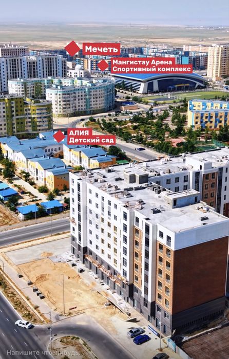 Дрон аэросьемка Мобилограф