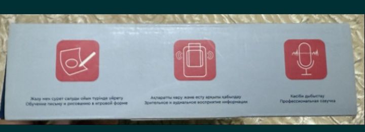 Срочно продам планшет развивающие