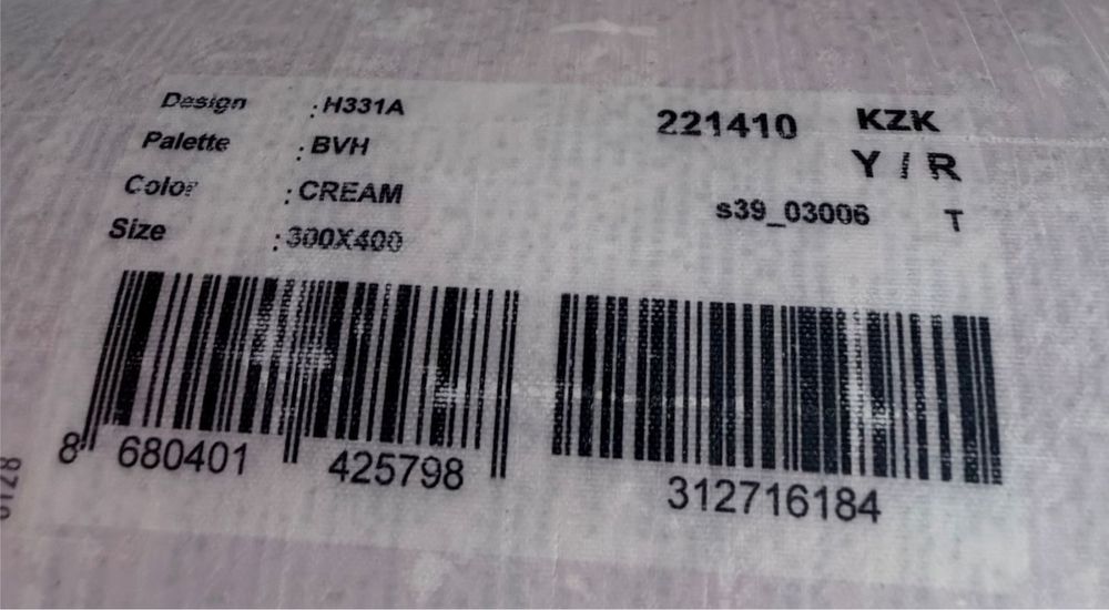 Ковер 3*4 метр, средней плотности