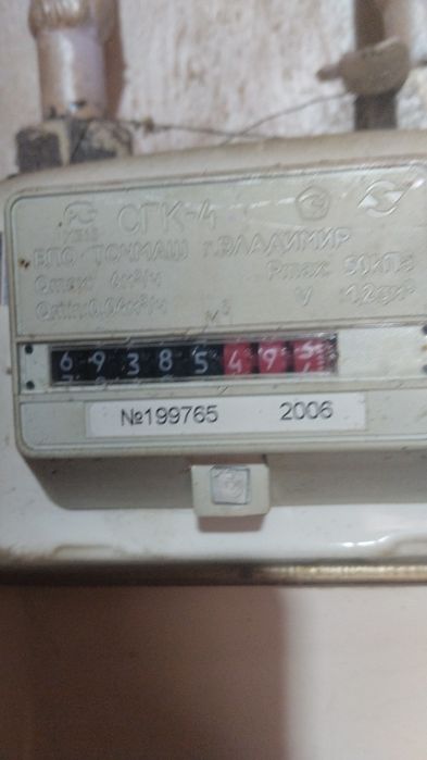 Продам стиральную машинку Бош