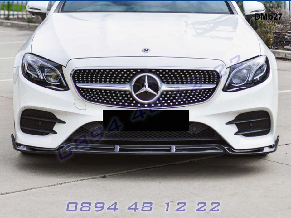 Преден Лип Спойлер Предна AMG Броня Mercedes E W213 Мерцедес Е В213
