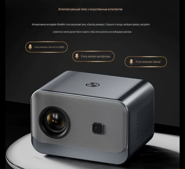 Проектор shadow Y10