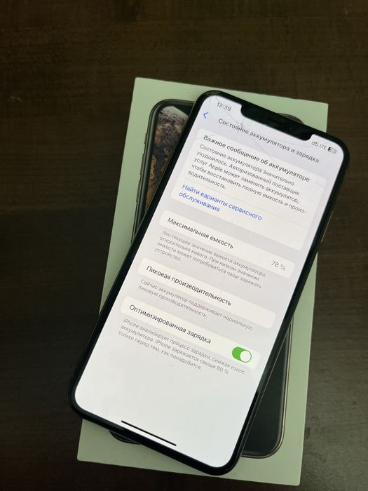 iPhone XS Max 256GB