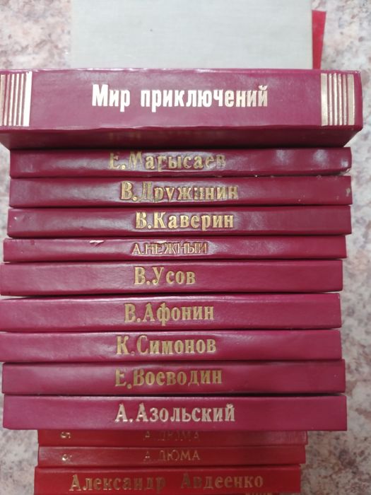 Продаю художественные книги