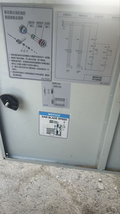 форматгорасскроечный станок распил станок