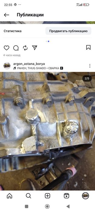 Аргонная аргоная аргон сварка на выезд 24/7сварка алюминия нержавейки