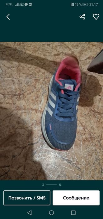 Ботинки 36,5 продам