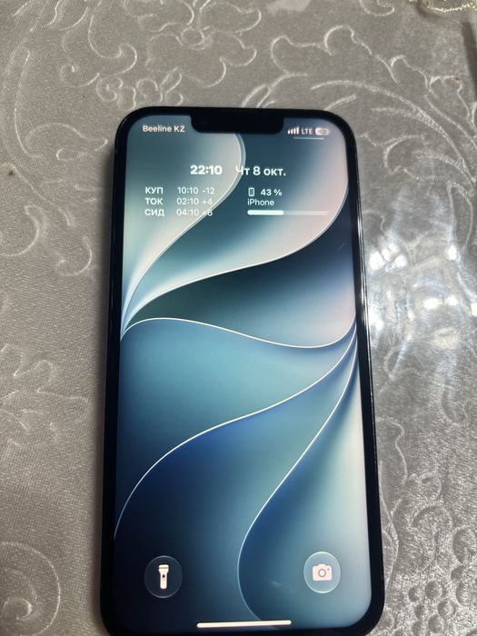 iPhone 13 Pro 512GB