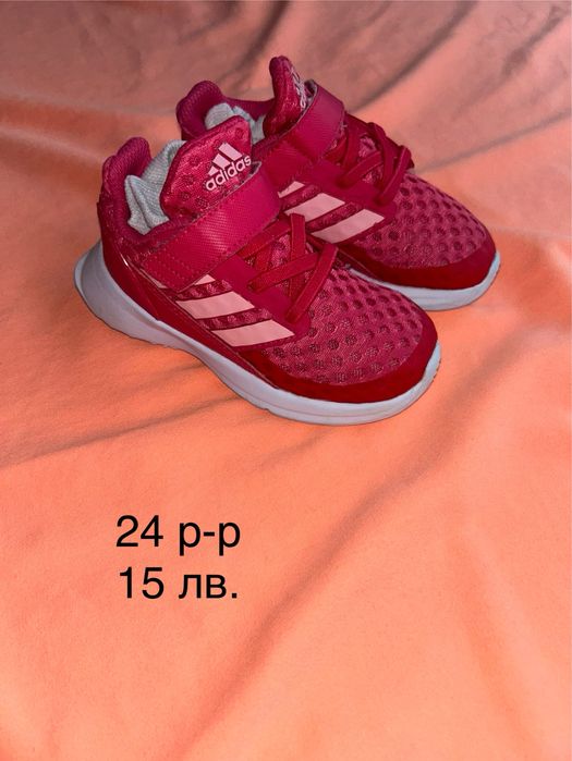 Детски обувки от размер 22