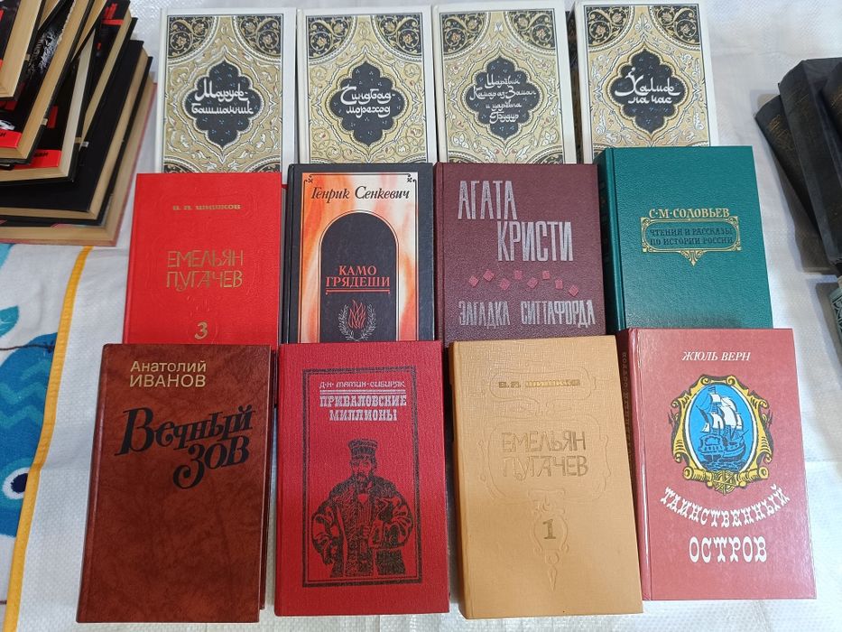 Продам книги, классика б/у