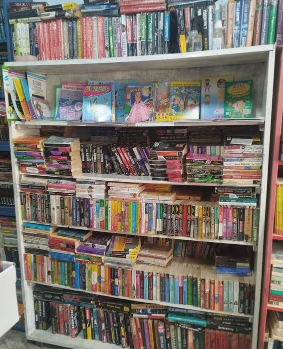 Книги распродажа