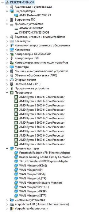 Игровой компьютер