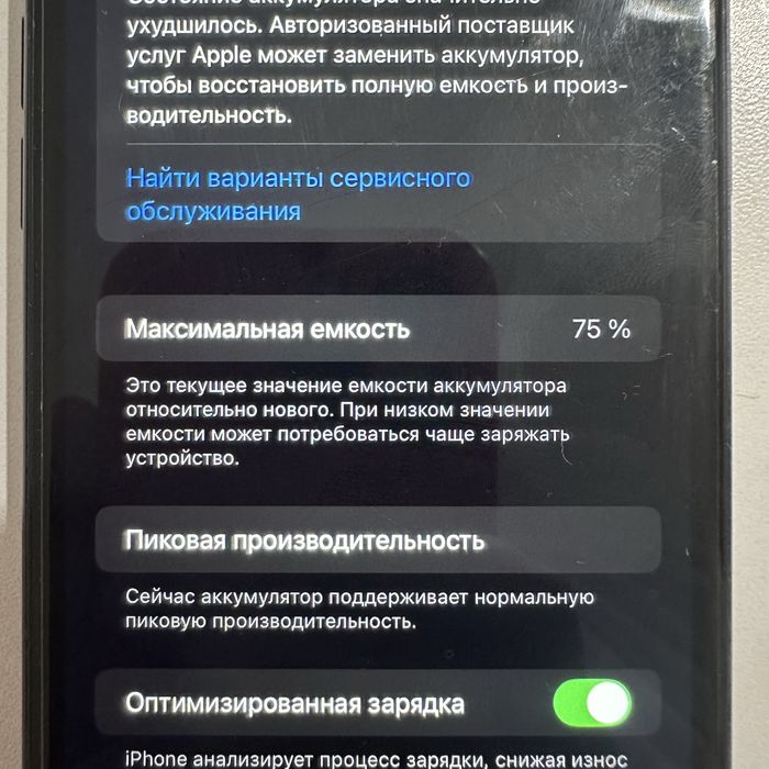Iphone Xr 64 gb black