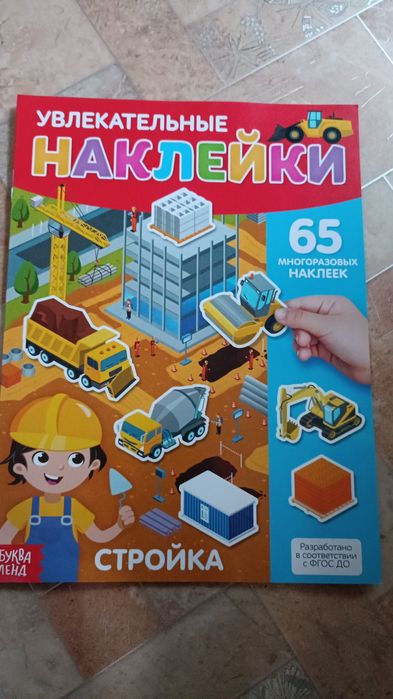 Аппликации, раскраски для детей кжби