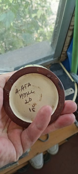 Ваза Алма Ата ретро винтаж