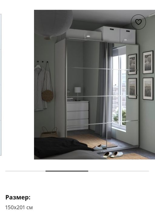 Врати за гардероб AULI 150х201 см