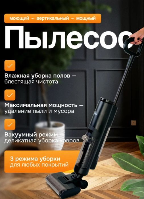 Пылесос MU MD-01