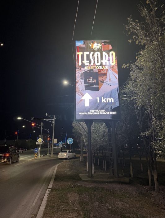 Продажа и установка LED экранов
