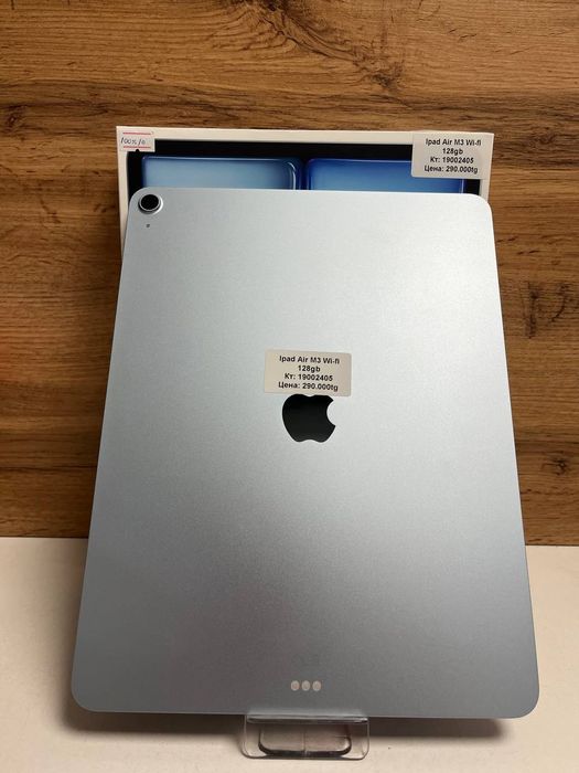 iPad Air M3/BariBarShop/рассрочка