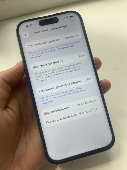Iphone 15 pro 256гб