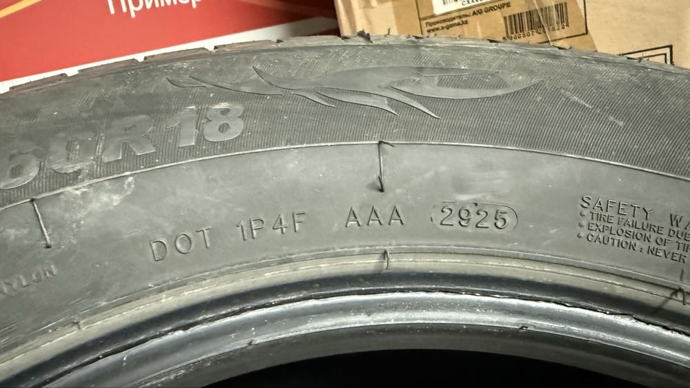 Продам зимние шины, срочно!