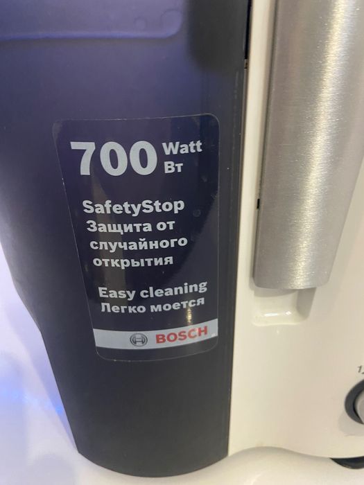 Bosch Сокоизстисквачка 700W с DripStop