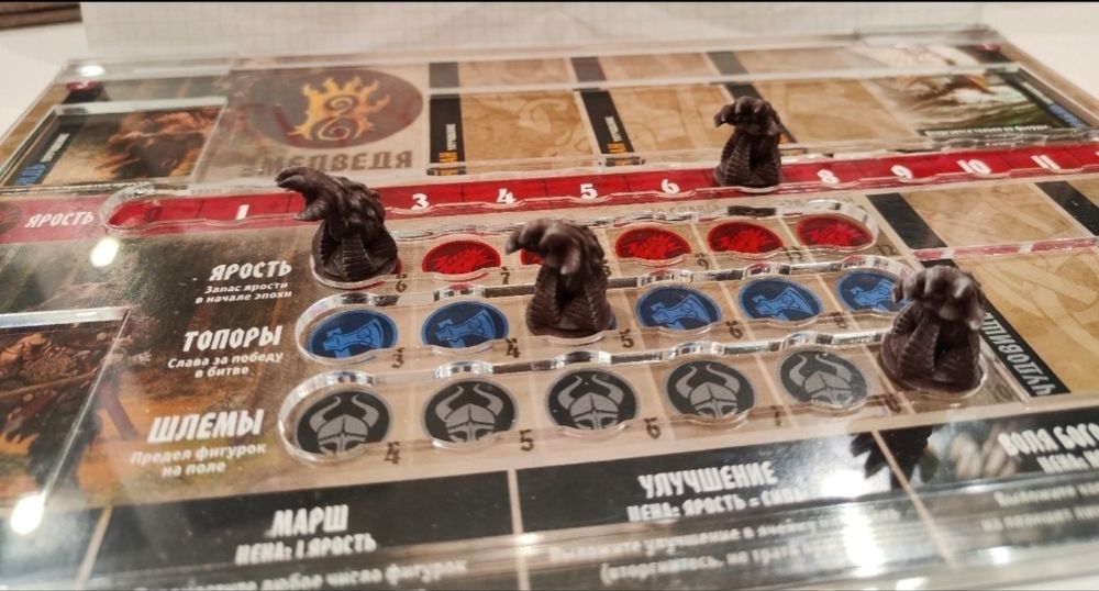 Настольная игра «Кровь и ярость» с дополнениями