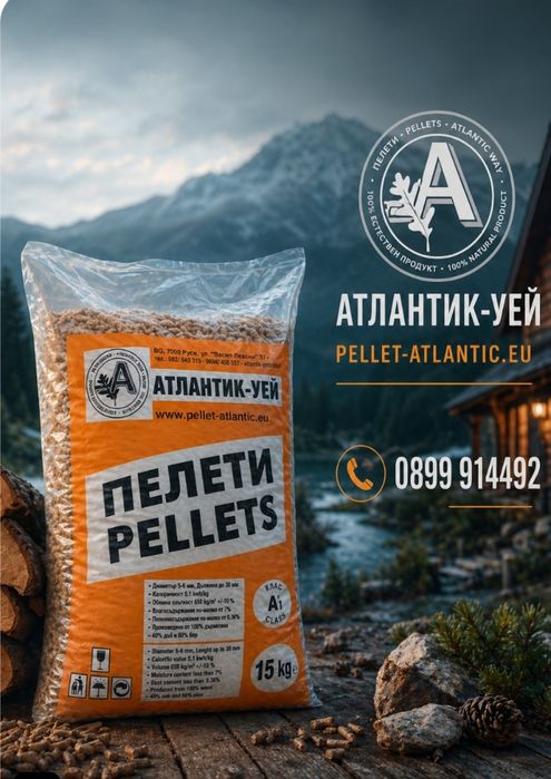 Пелети от белен бук