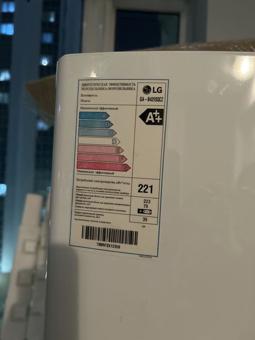 Продаю холодильник lg чуть не рабочий