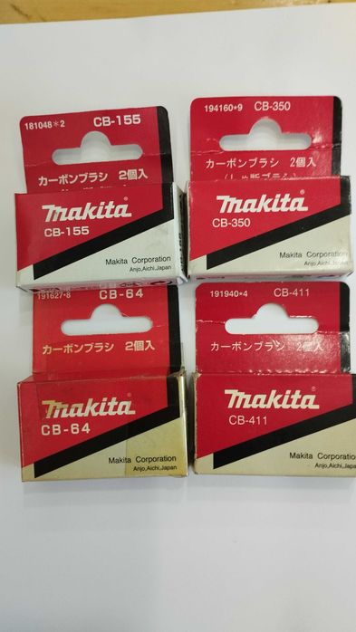 щетка MAKITA  для электроинструмента
