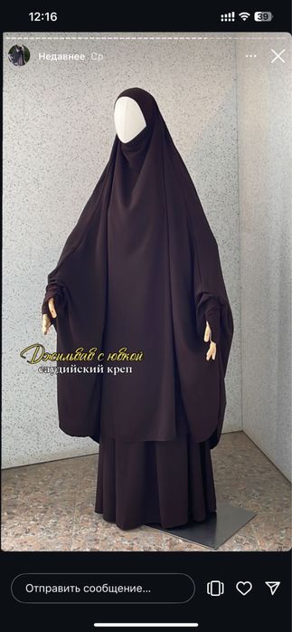 Джильбаб от сальсабиль. Капюшон в подарок