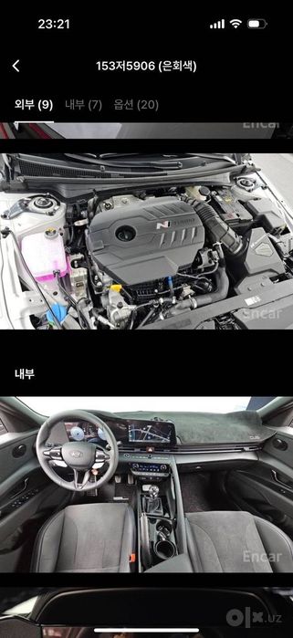 AVANTE N 2.0L Turbo