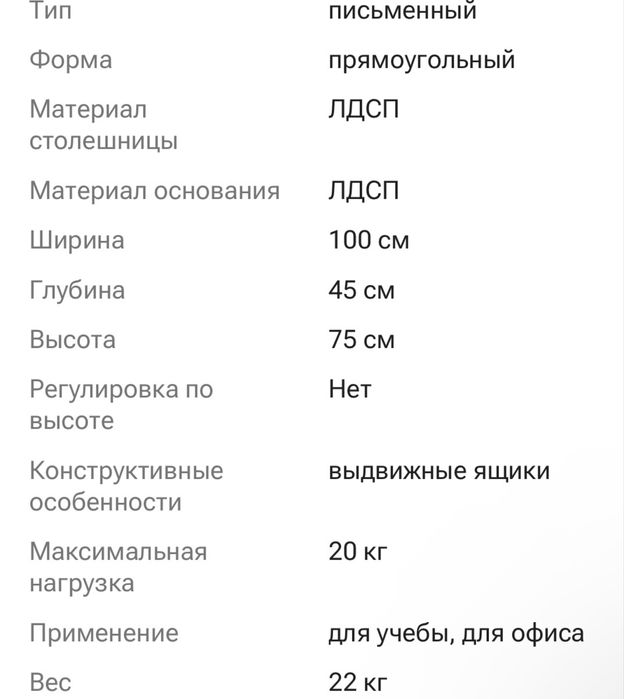 Продам универсальный  стол