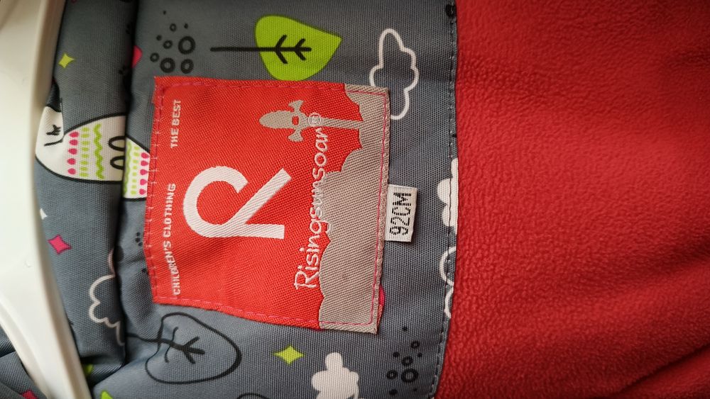 Комбинезон детский зимний