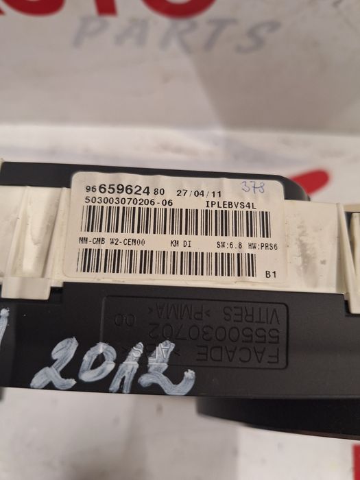 Километраж Peugeot 508 1.6 E-HDI / Пежо 508 1.6 Е-ХДИ 2012г.