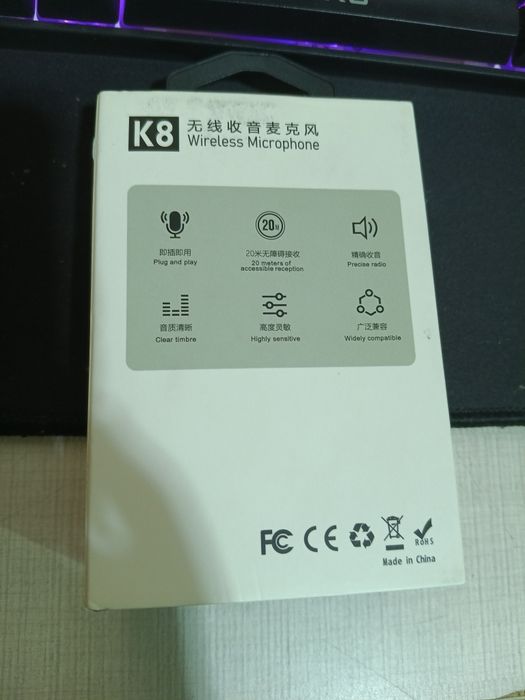 Петлицка (микрофон)