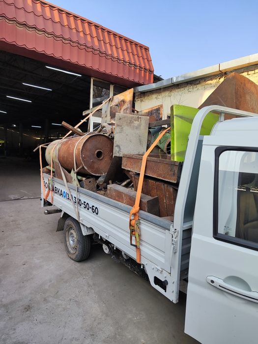 metallom olamiz   металлолом оламиз