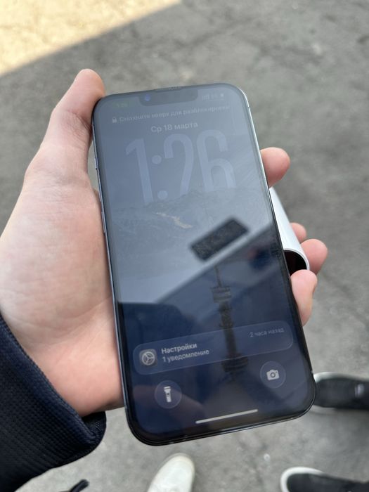 Айфон 13 про 256 гб