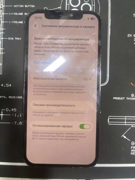 Iphone 12 pro 128gb