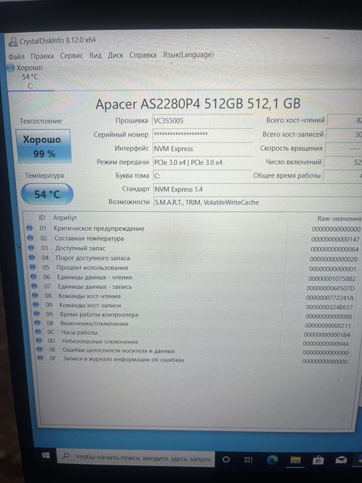 Ссд м2 apacer 512