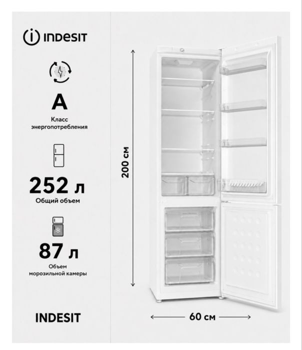 Продам холодильник indesit
